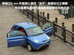 2011款 1.5 AMT 精英版