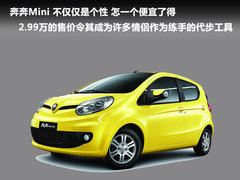 2011款 1.5 AMT 精英版
