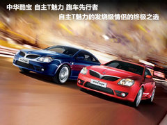 2011款 1.5 AMT 精英版