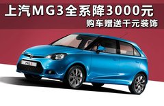 2011款 1.5 AMT 精英版
