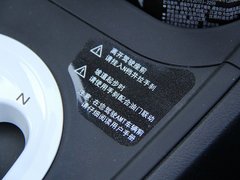 2011款 1.5 AMT 精英版
