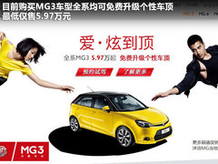 2011款 1.5 AMT 精英版