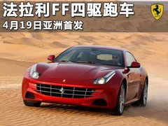 2012款 6.3L V12