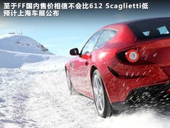 2012款 6.3L V12