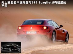 法拉利 FF文章配图