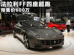 2012款 6.3L V12