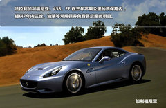 2012款 6.3L V12