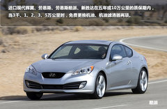 2012款 6.3L V12