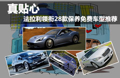 2012款 6.3L V12