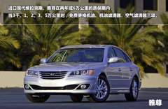 2012款 6.3L V12