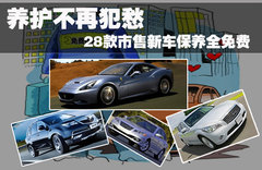 2012款 6.3L V12