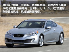2012款 6.3L V12