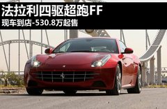 2012款 6.3L V12