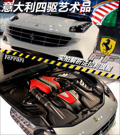 2012款 6.3L V12
