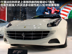 2012款 6.3L V12