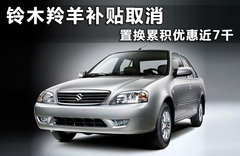 2011款 1.3L 手動 基本型