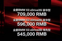2011款 3.0T xDrive35i豪华型 5座
