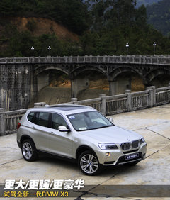 2011款 3.0T xDrive35i豪华型 5座