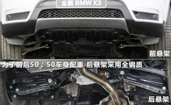 2011款 3.0T xDrive35i豪华型 5座