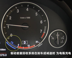 宝马X3文章配图
