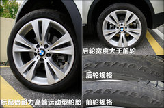 2011款 3.0T xDrive35i豪华型 5座