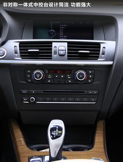 2011款 3.0T xDrive35i豪华型 5座