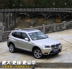 2011款 3.0T xDrive35i豪华型 5座