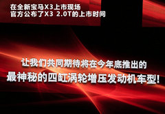 2011款 3.0T xDrive35i豪华型 5座
