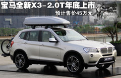 2011款 3.0T xDrive35i豪华型 5座