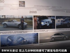2011款 3.0T xDrive35i豪华型 5座