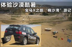 2011款 3.0T xDrive35i豪华型 5座