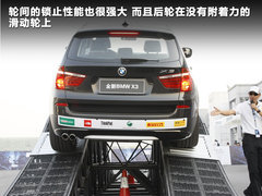 宝马(进口)  X3 xDrive35i