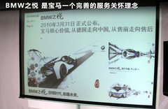 2011款 3.0T xDrive35i豪华型 5座