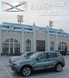 2011款 3.0T xDrive35i豪华型 5座