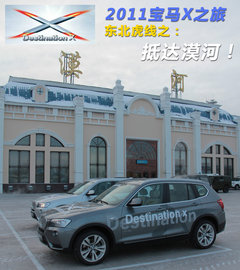 2011款 3.0T xDrive35i豪华型 5座