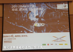 2011款 3.0T xDrive35i豪华型 5座