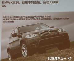 2011款 3.0T xDrive35i豪华型 5座
