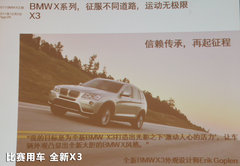 2011款 3.0T xDrive35i豪华型 5座