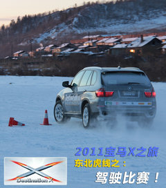 2011款 3.0T xDrive35i豪华型 5座