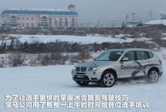 2011款 3.0T xDrive35i豪华型 5座