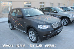 2011款 3.0T xDrive35i豪华型 5座