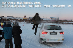 2011款 3.0T xDrive35i豪华型 5座