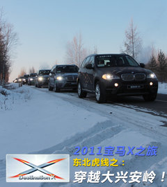 2011款 3.0T xDrive35i豪华型 5座
