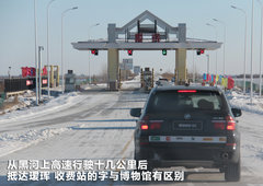 2011款 3.0T xDrive35i豪华型 5座