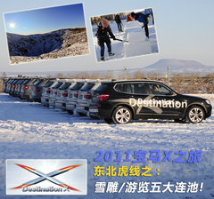 2011款 3.0T xDrive35i豪华型 5座