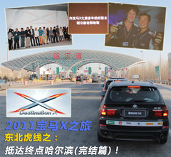 2011款 3.0T xDrive35i豪华型 5座