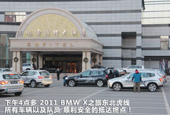 2011款 3.0T xDrive35i豪华型 5座