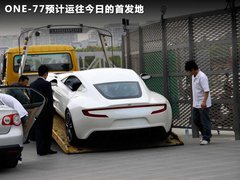 2010款 One-77 7.3 限量版