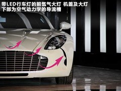 2010款 One-77 7.3 限量版