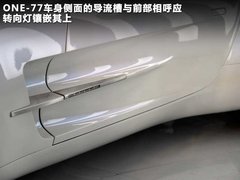 2010款 One-77 7.3 限量版